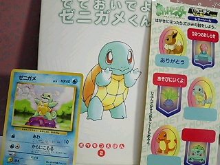 印刷ゼニさん。 ゼニコレ